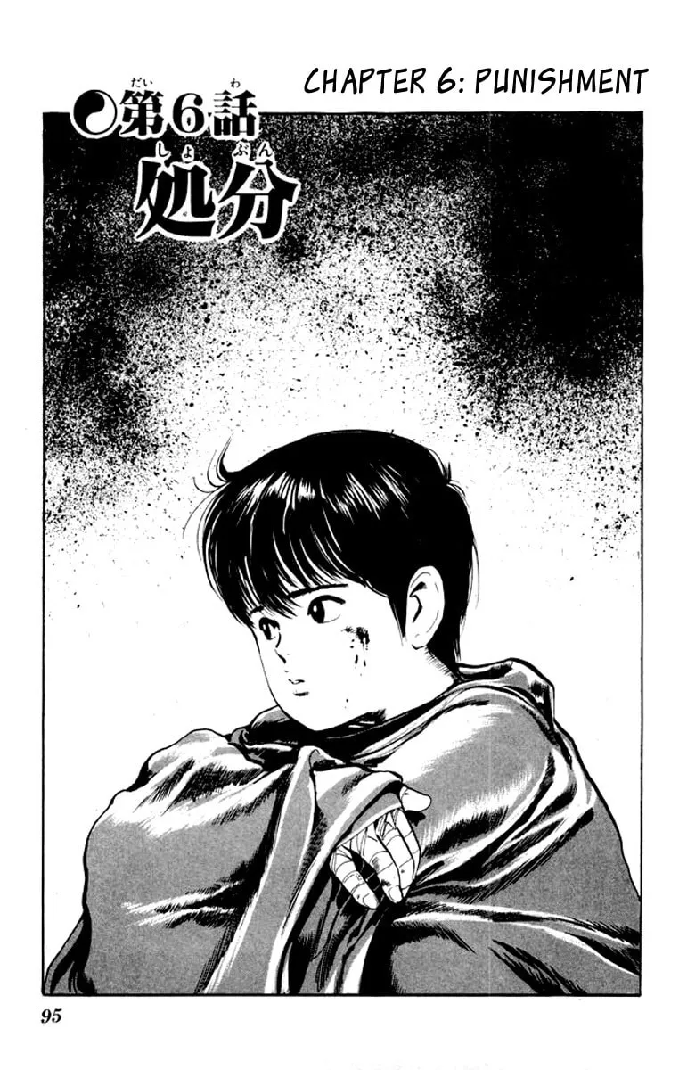 Kenji Chapter 25 page 1 - 