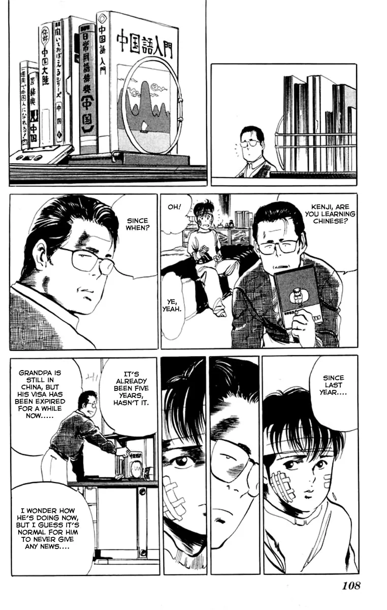 Kenji Chapter 25 page 14 - 