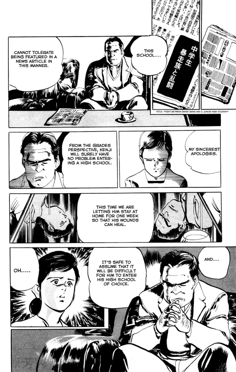 Kenji Chapter 25 page 16 - 