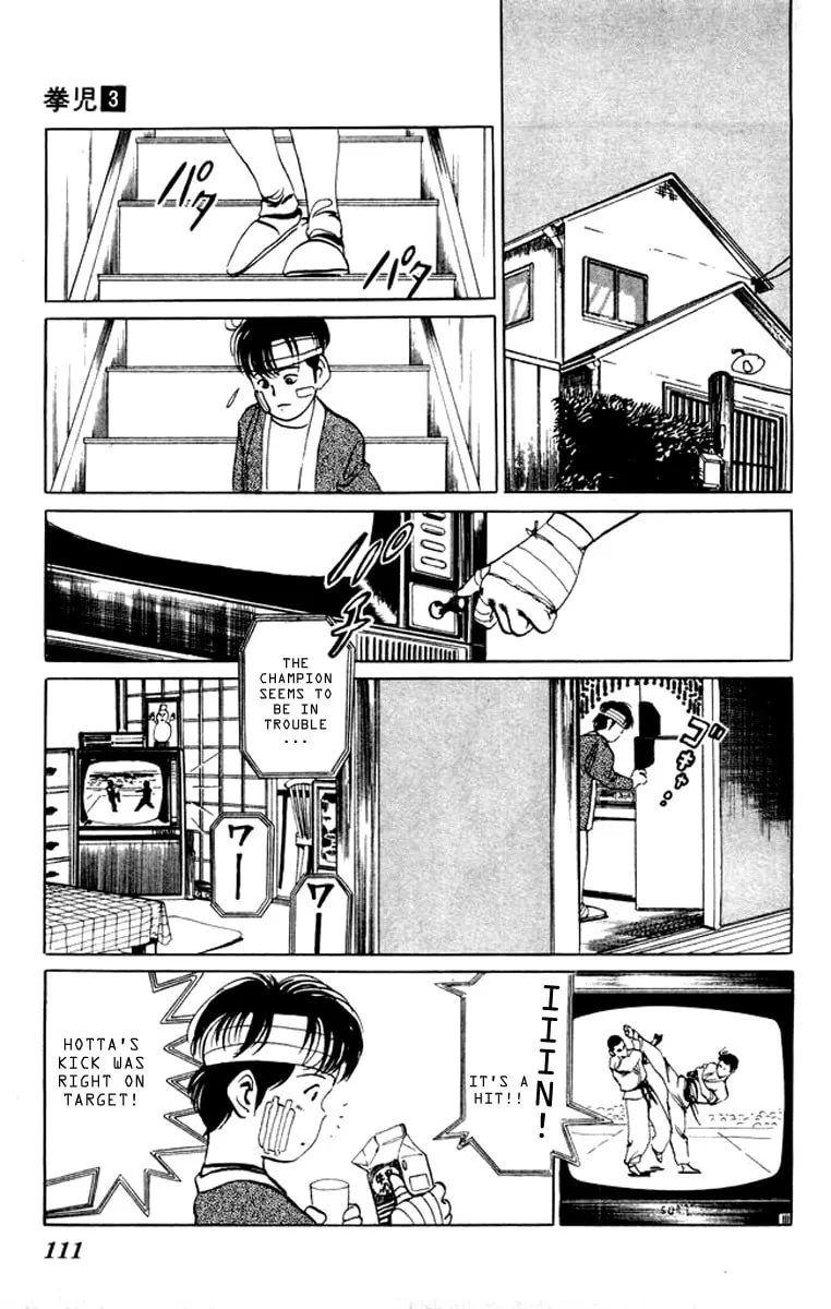 Kenji Chapter 25 page 17 - 