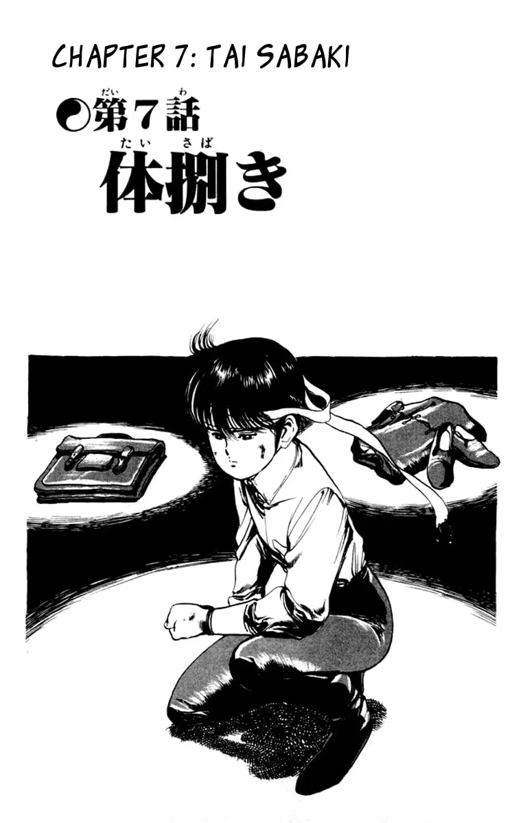 Kenji Chapter 26 page 1 - 