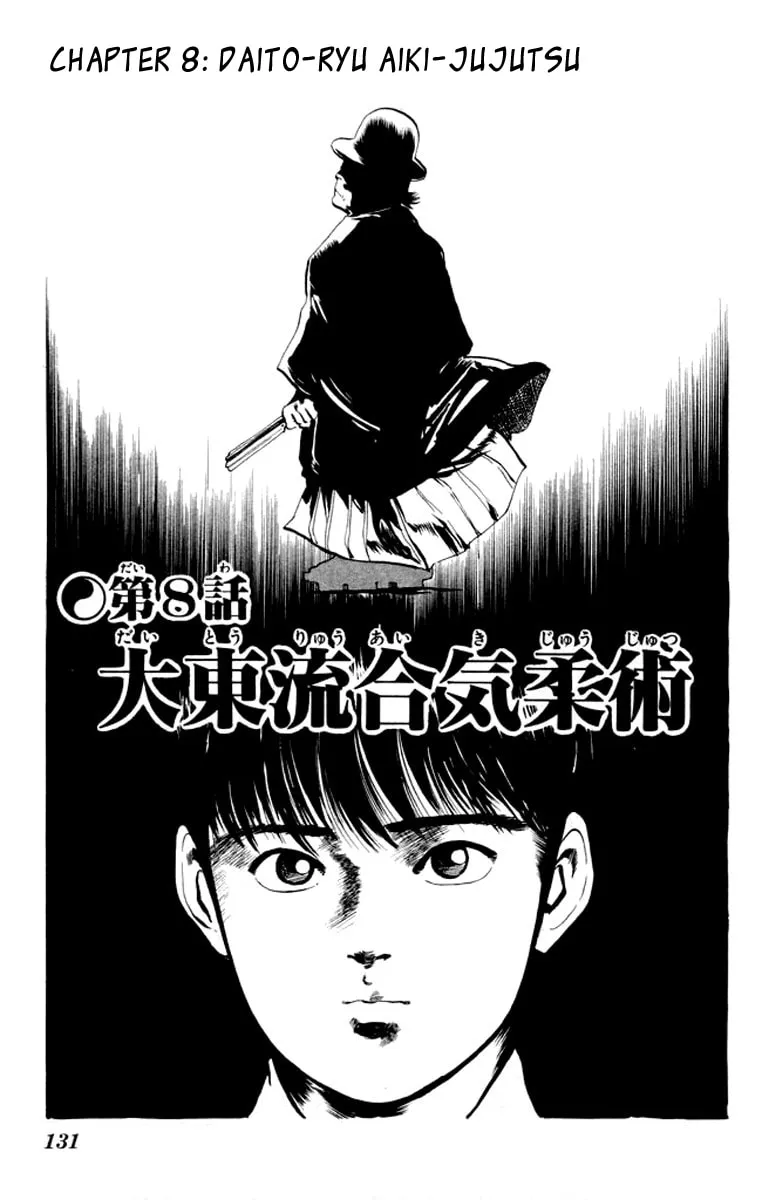 Kenji Chapter 27 page 1 - 