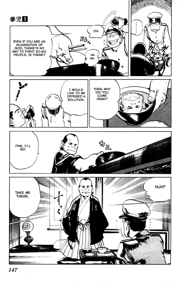 Kenji Chapter 27 page 17 - 