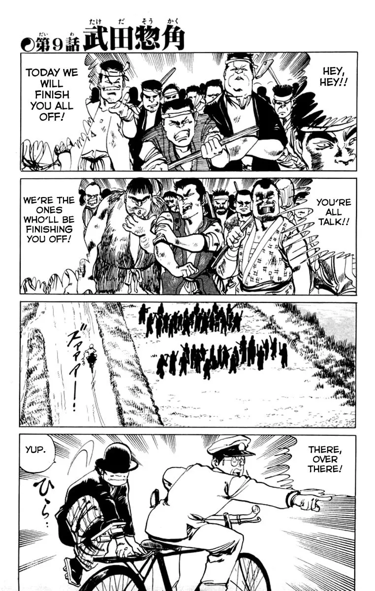 Kenji Chapter 28 page 1 - 