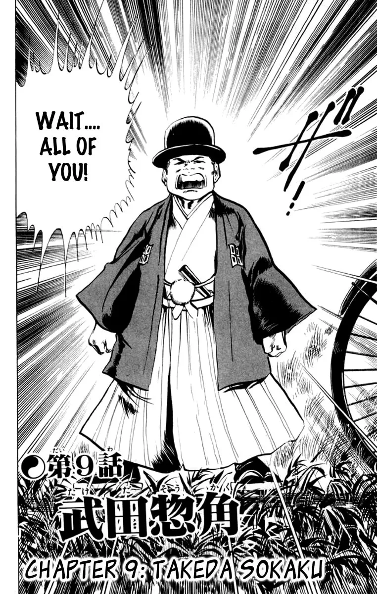 Kenji Chapter 28 page 2 - 