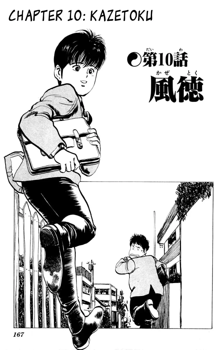 Kenji Chapter 29 page 1 - 