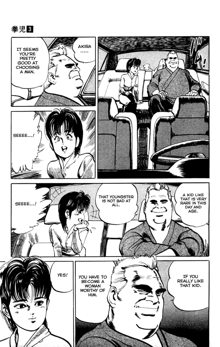 Kenji Chapter 29 page 17 - 