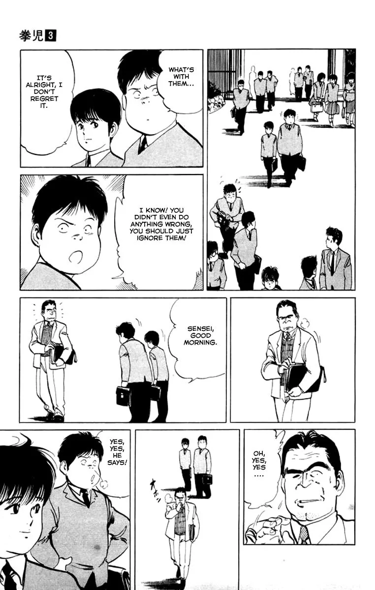 Kenji Chapter 29 page 7 - 