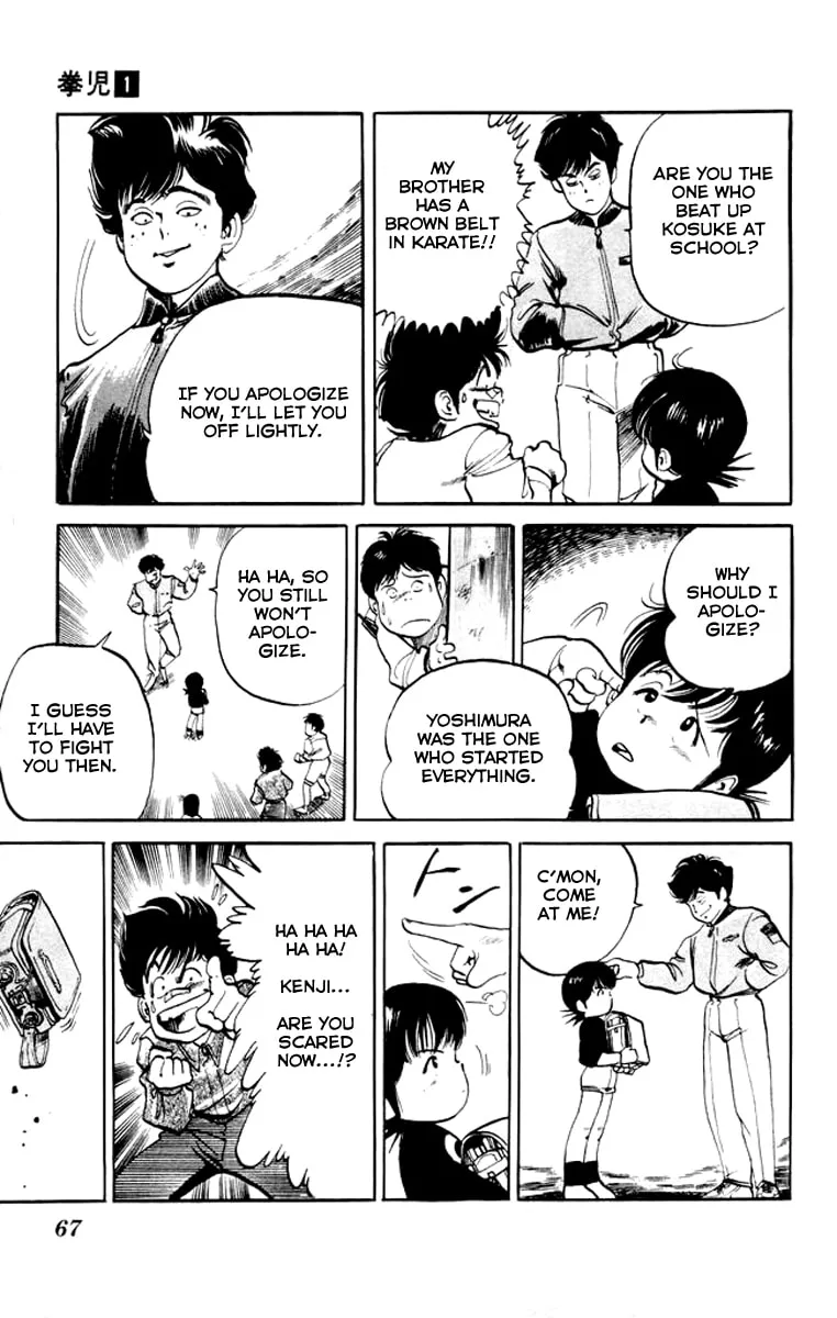 Kenji Chapter 3 page 7 - 
