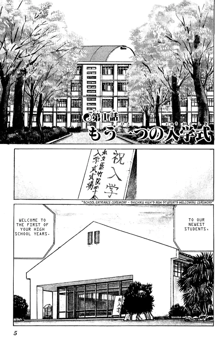 Kenji Chapter 30 page 2 - 