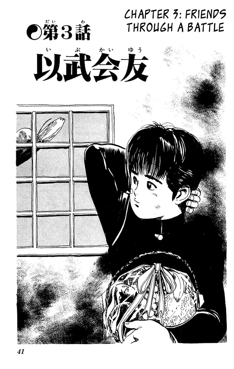 Kenji Chapter 32 page 1 - 