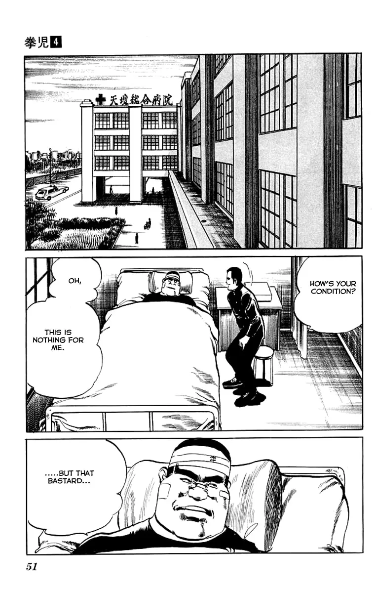 Kenji Chapter 32 page 11 - 