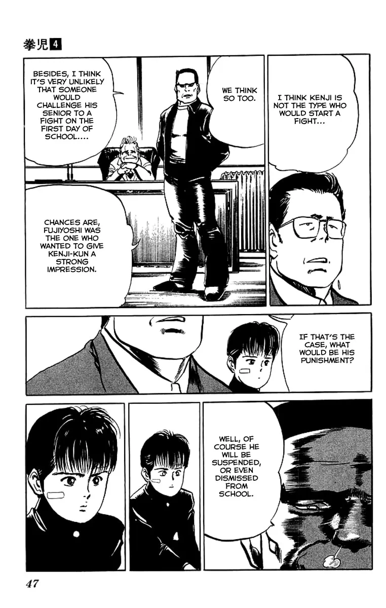 Kenji Chapter 32 page 7 - 
