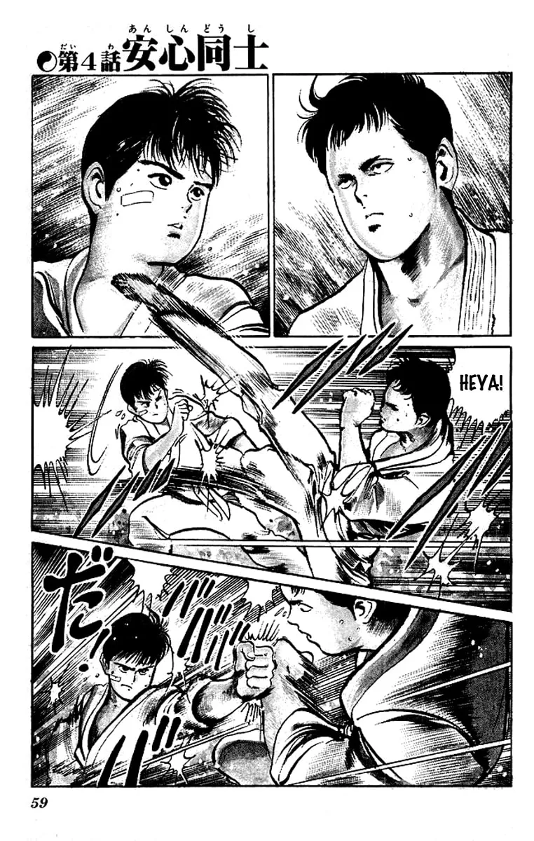 Kenji Chapter 33 page 1 - 