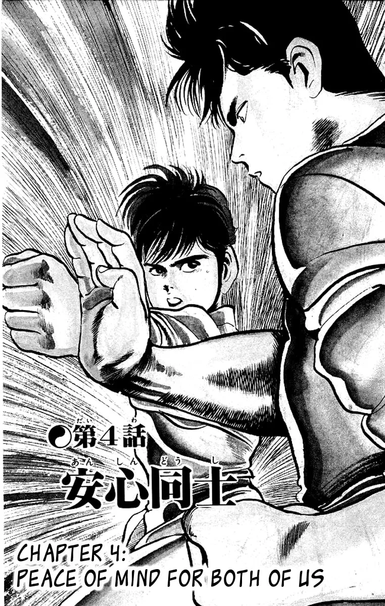 Kenji Chapter 33 page 2 - 