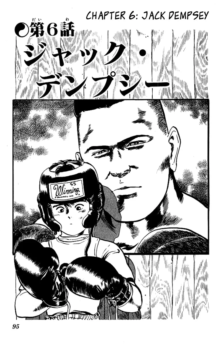 Kenji Chapter 35 page 1 - 