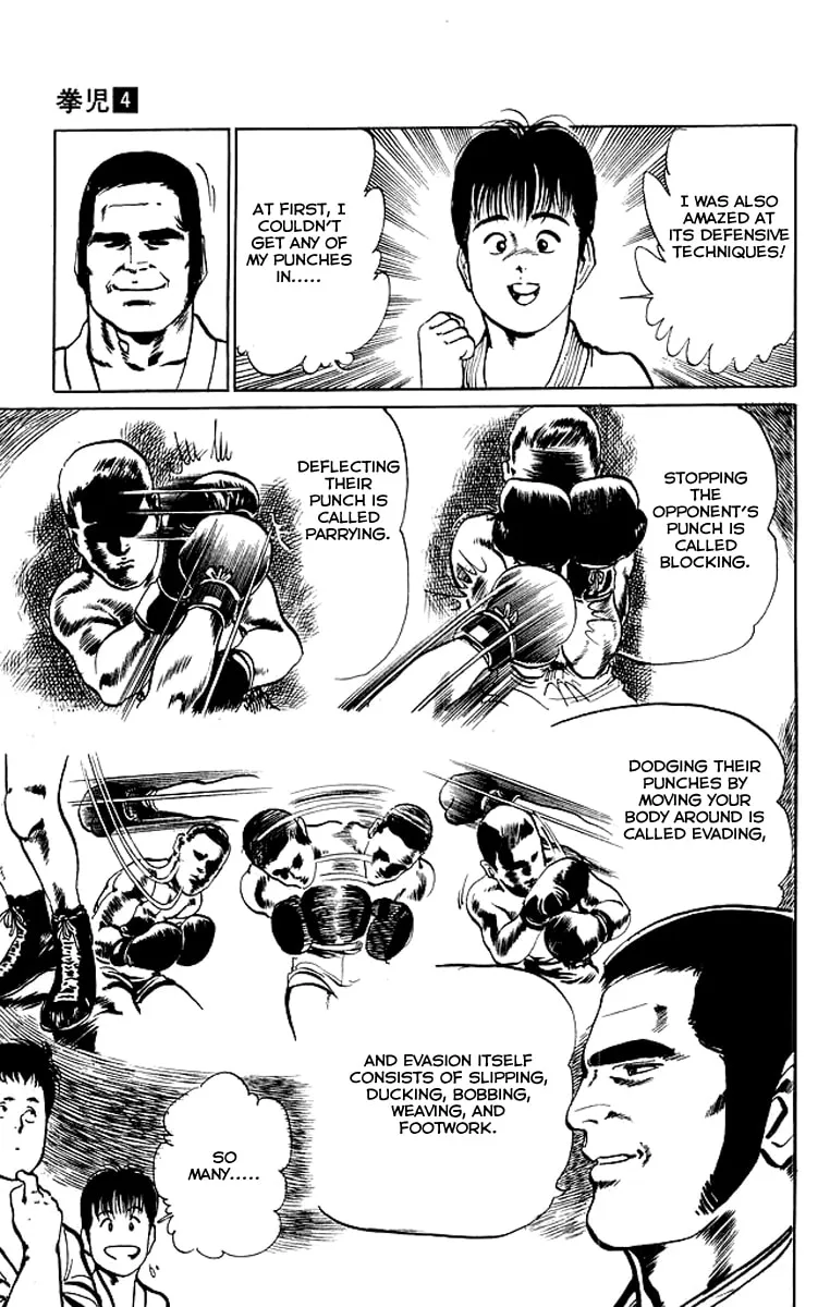 Kenji Chapter 35 page 7 - 