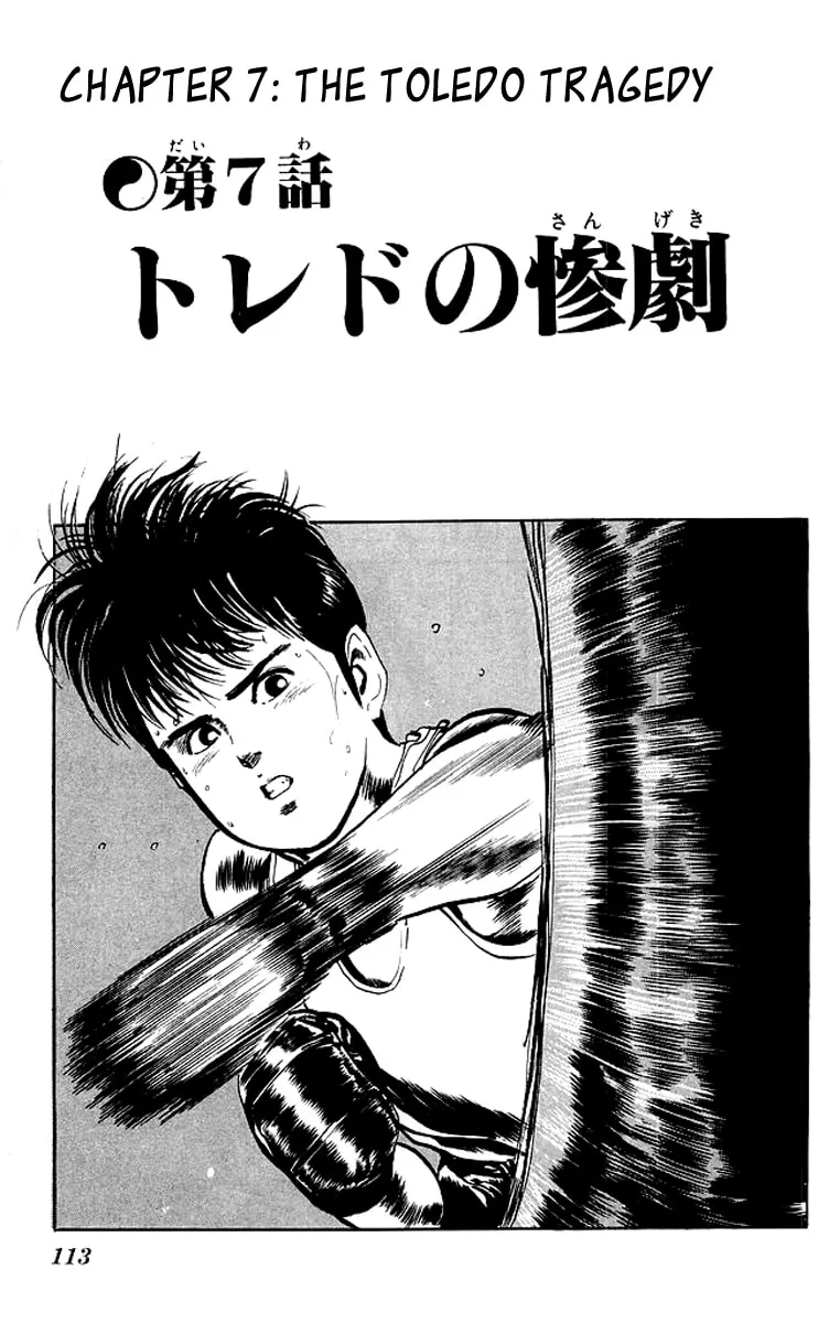 Kenji Chapter 36 page 1 - 