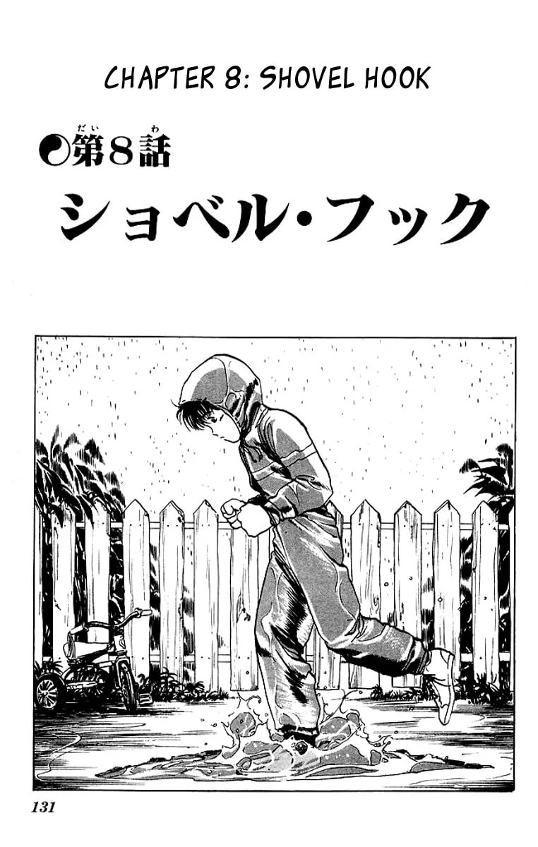 Kenji Chapter 37 page 1 - 