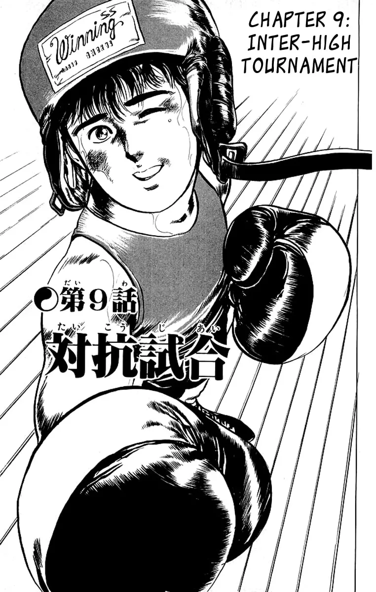 Kenji Chapter 38 page 1 - 