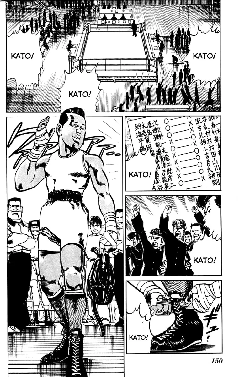 Kenji Chapter 38 page 2 - 