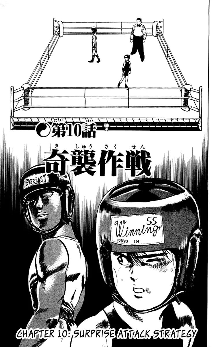Kenji Chapter 39 page 1 - 