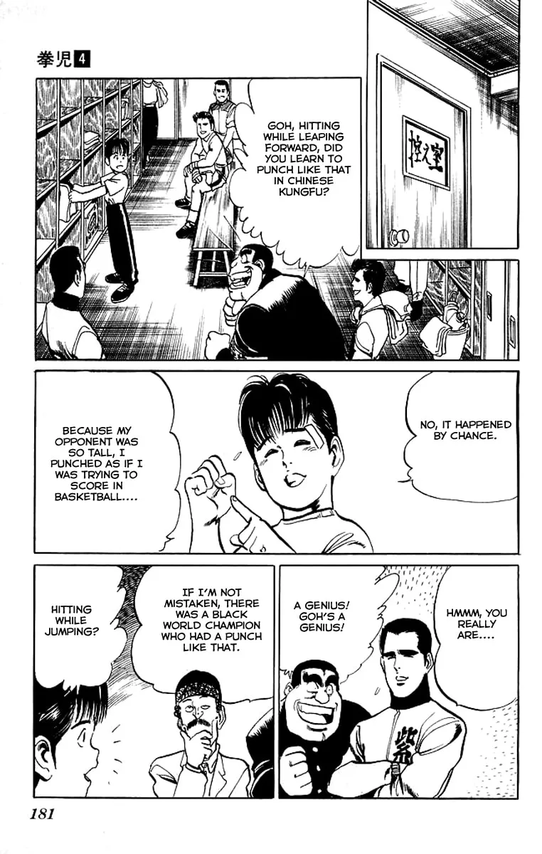 Kenji Chapter 39 page 14 - 