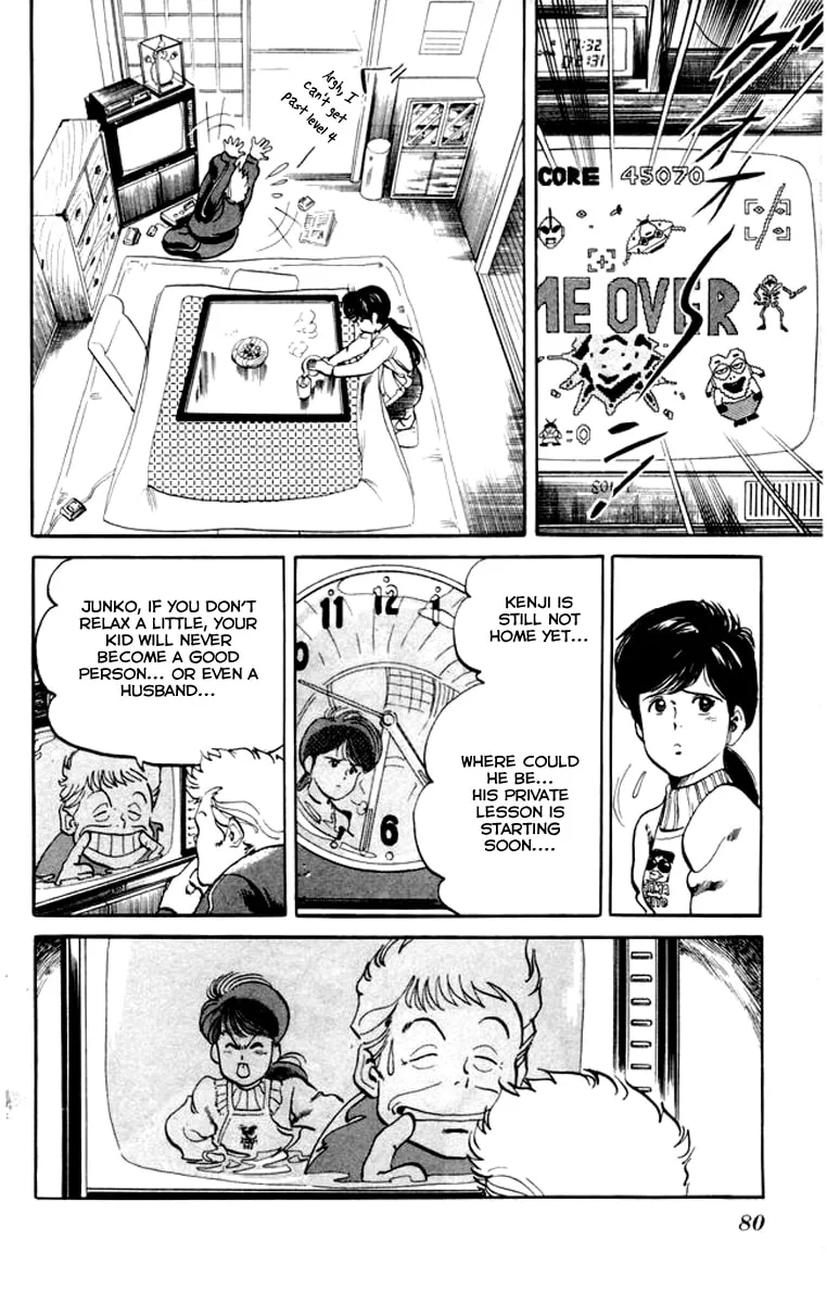 Kenji Chapter 4 page 2 - 