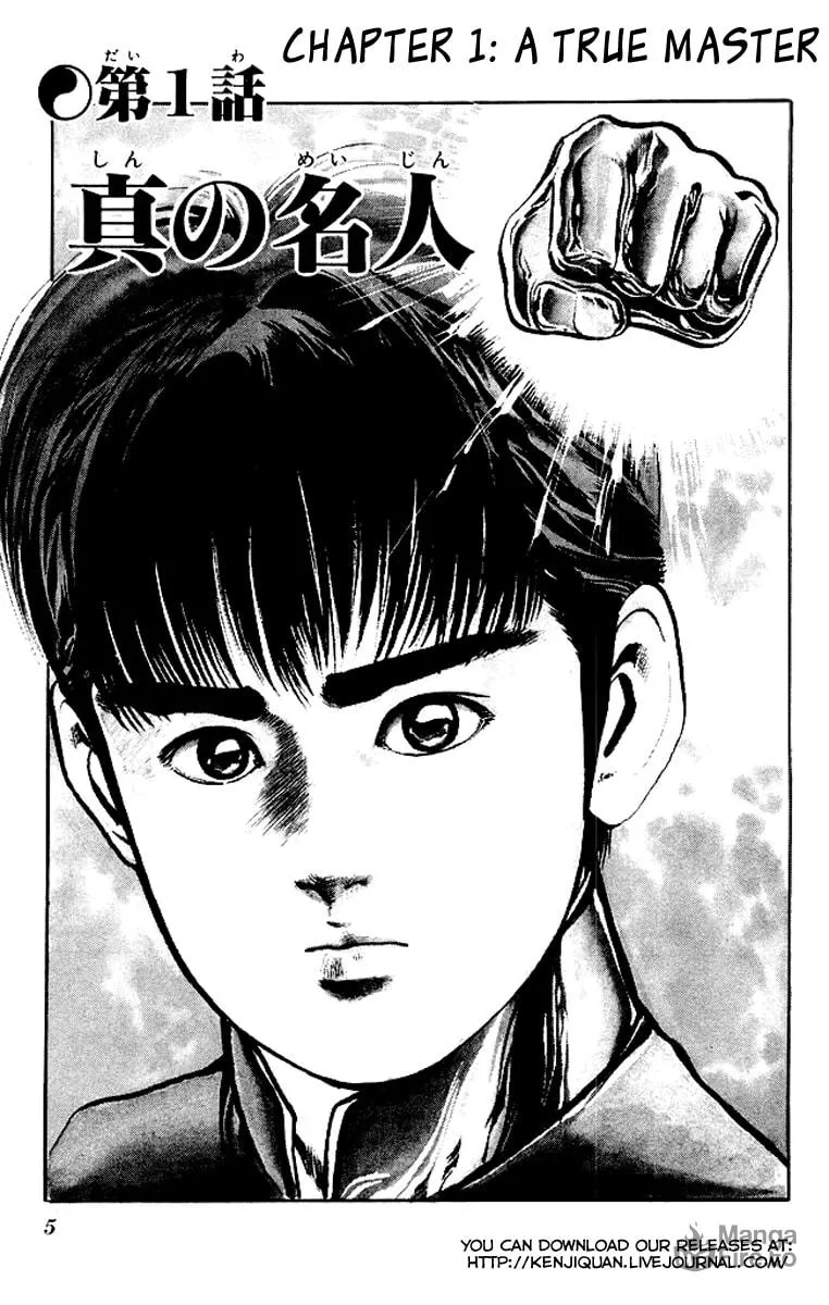 Kenji Chapter 40 page 3 - 