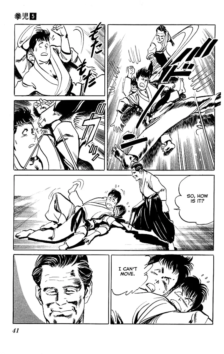 Kenji Chapter 41 page 17 - 