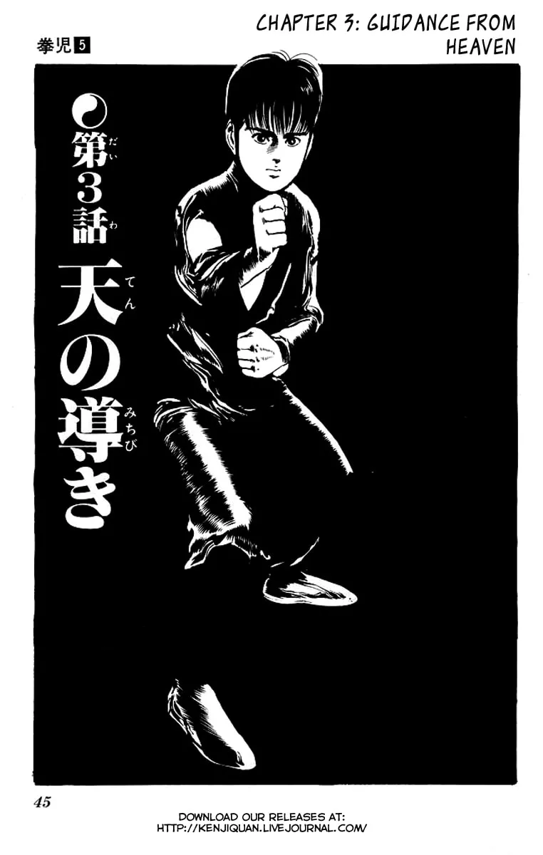 Kenji Chapter 42 page 1 - 