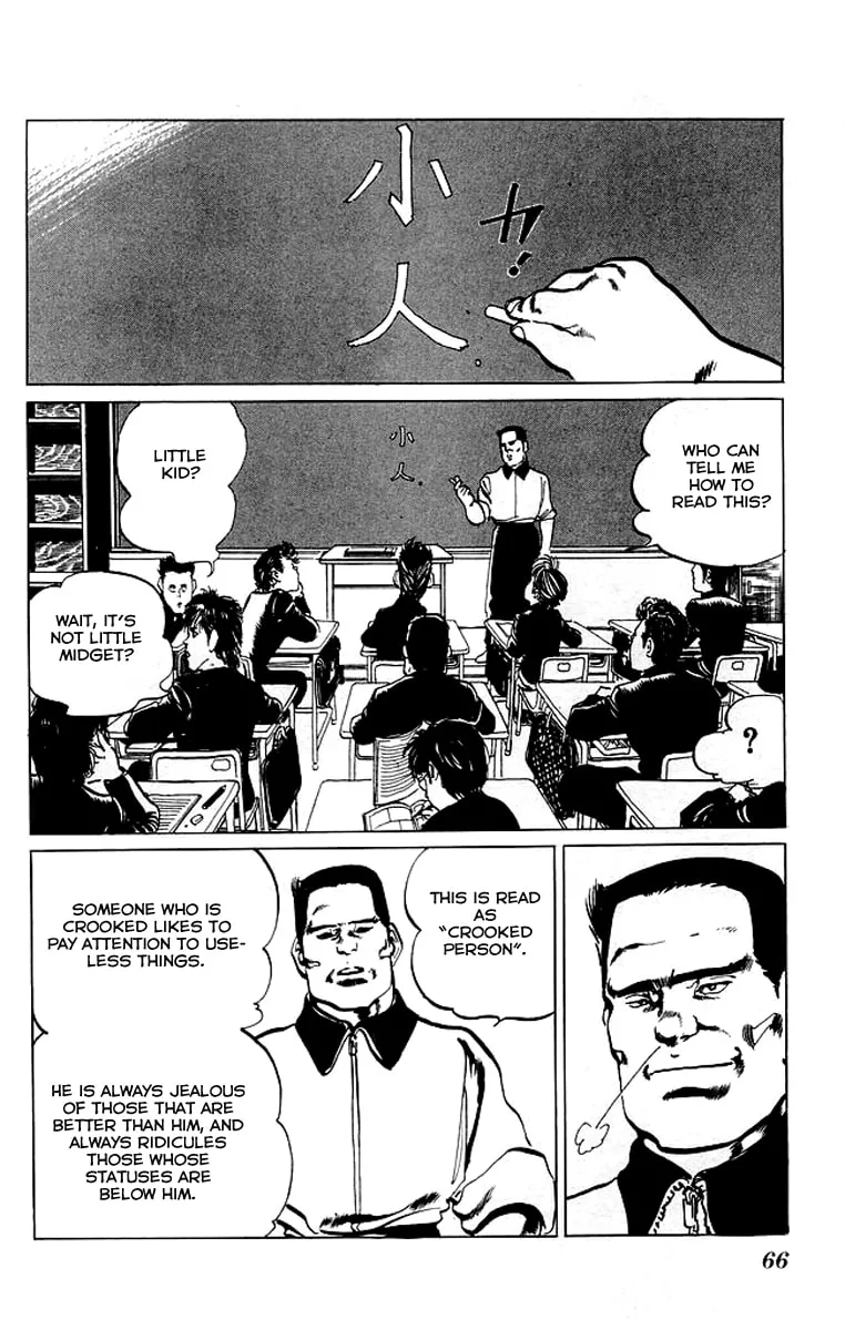 Kenji Chapter 43 page 2 - 
