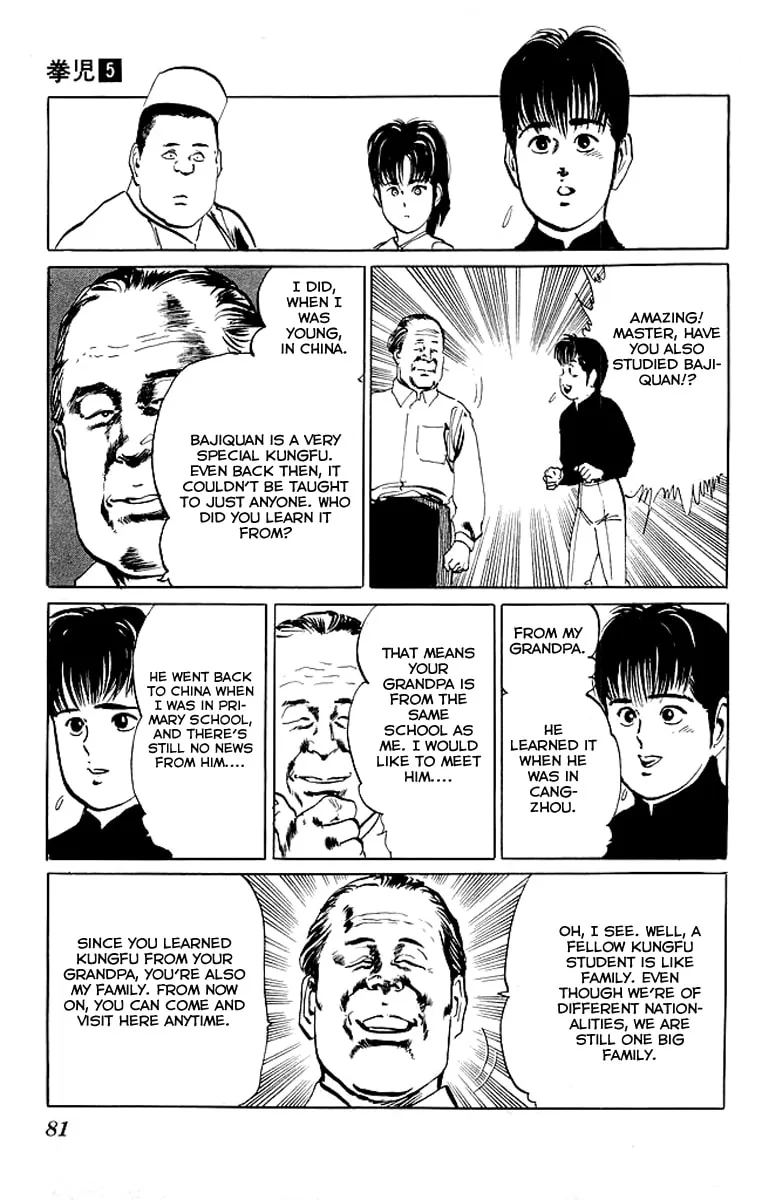 Kenji Chapter 43 page 17 - 
