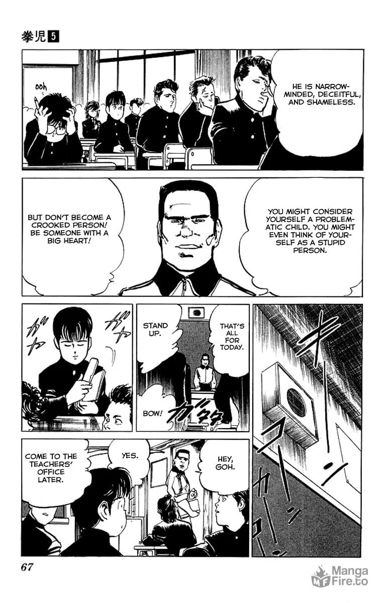 Kenji Chapter 43 page 3 - 