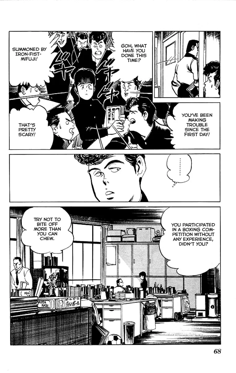 Kenji Chapter 43 page 4 - 