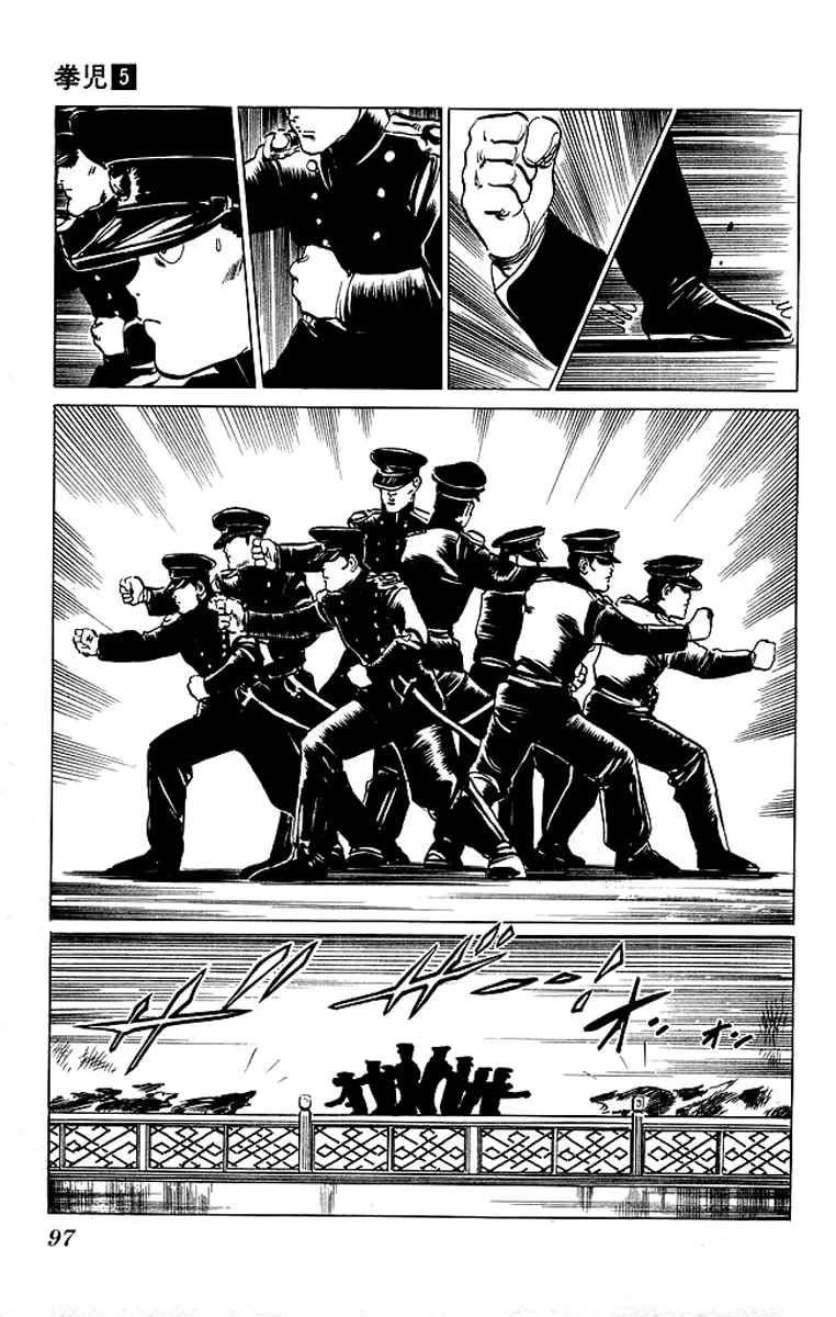 Kenji Chapter 44 page 13 - 