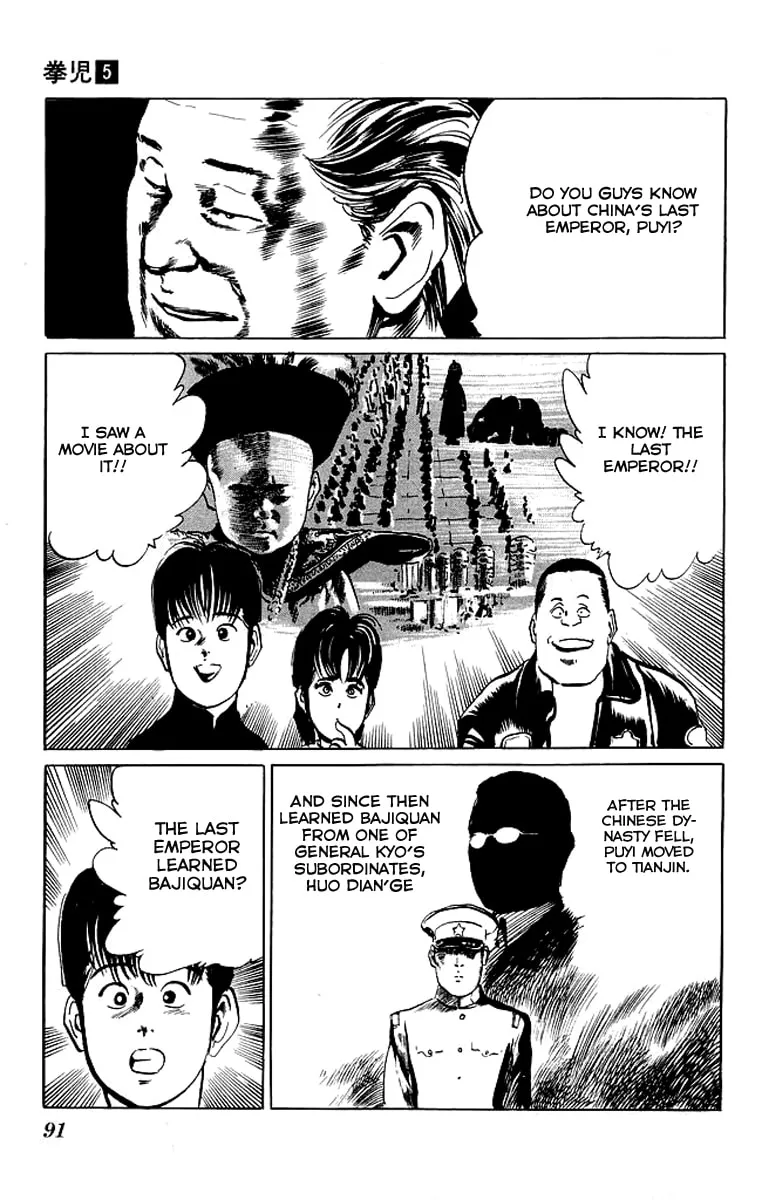 Kenji Chapter 44 page 7 - 