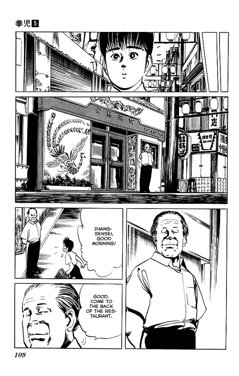 Kenji Chapter 45 page 4 - 