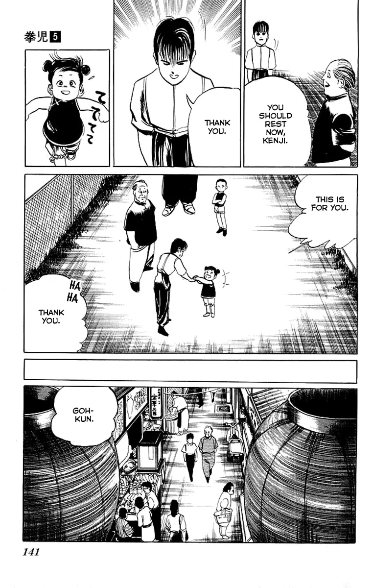 Kenji Chapter 46 page 17 - 