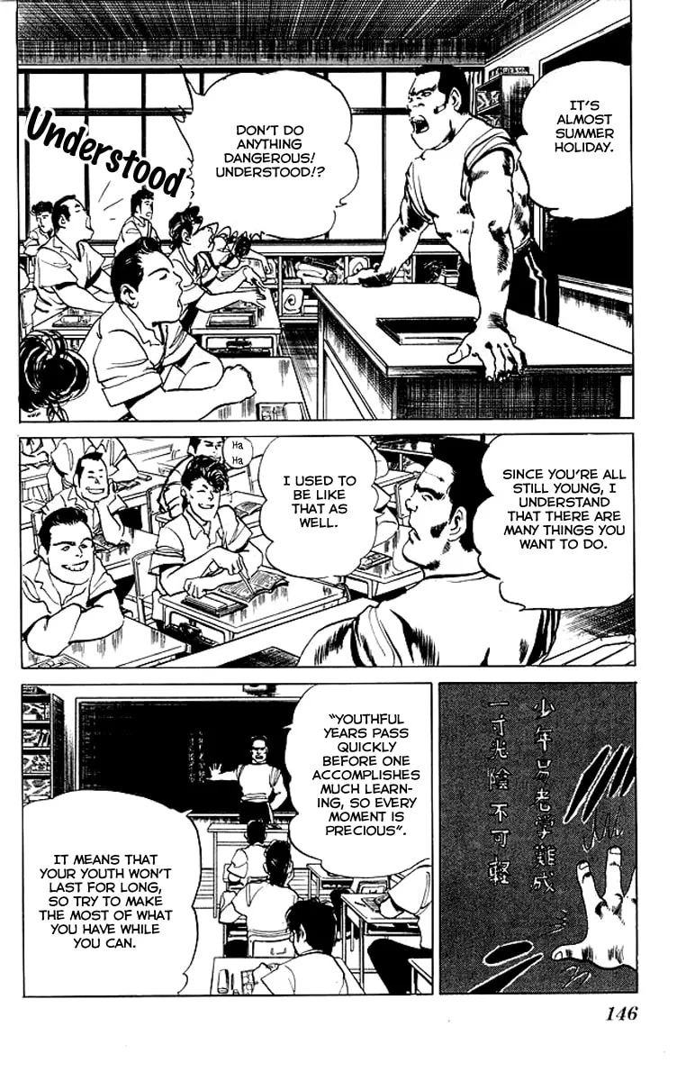Kenji Chapter 47 page 2 - 