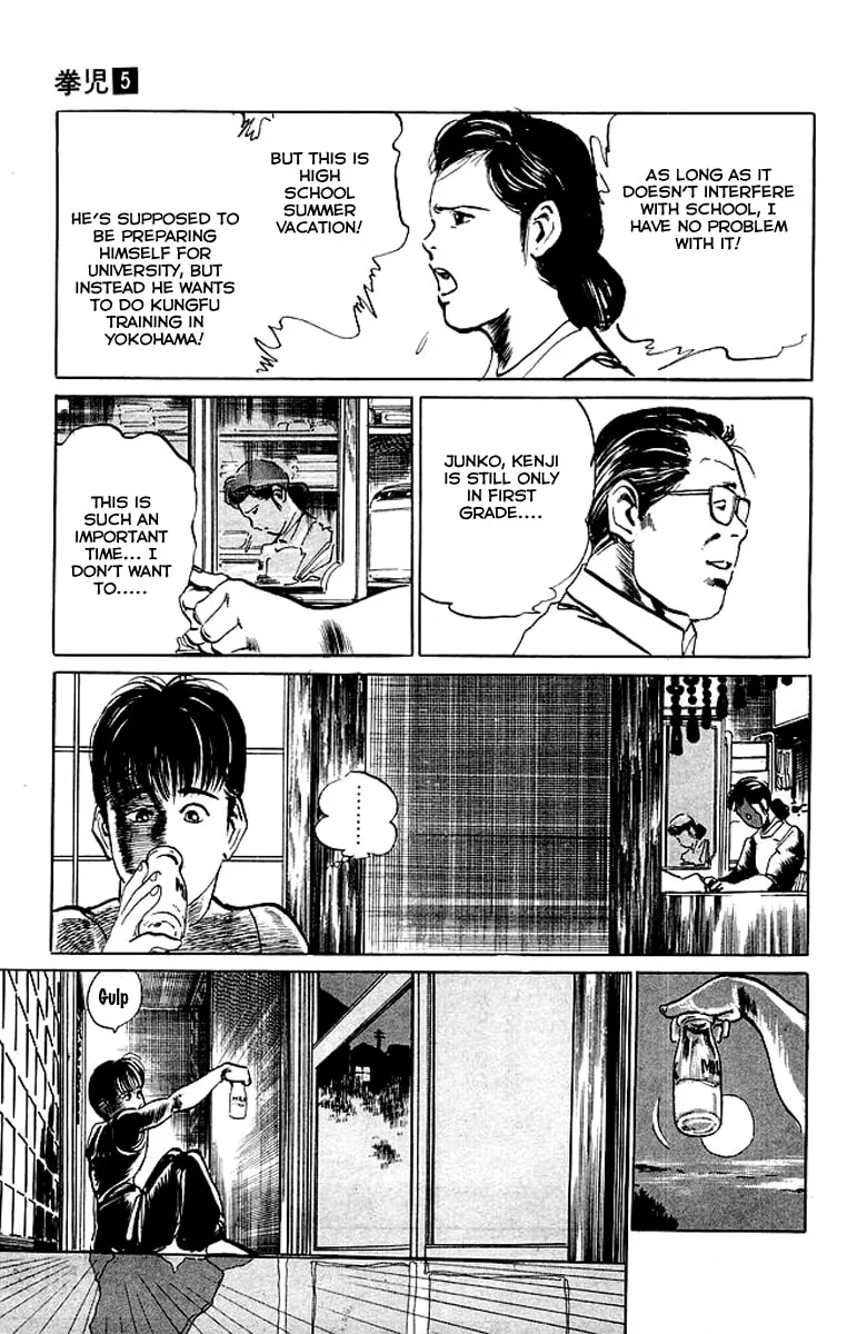 Kenji Chapter 47 page 13 - 