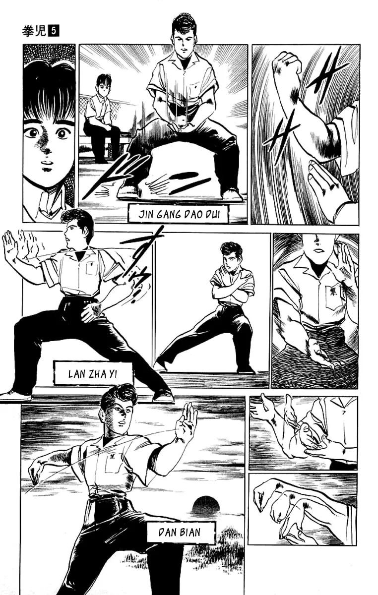 Kenji Chapter 47 page 7 - 