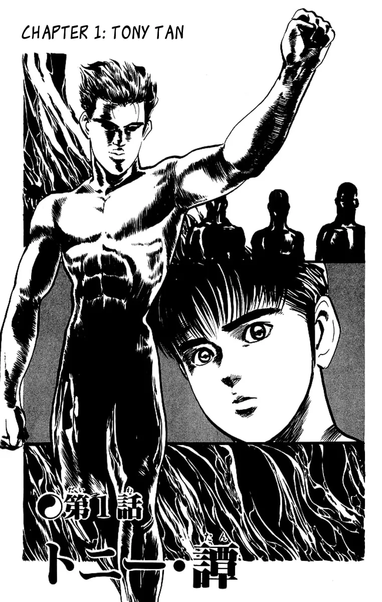 Kenji Chapter 49 page 2 - 