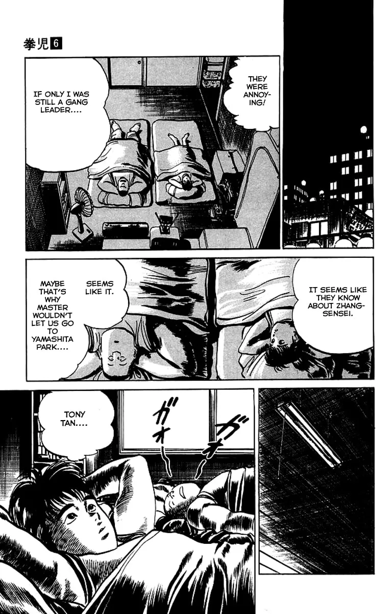 Kenji Chapter 49 page 14 - 