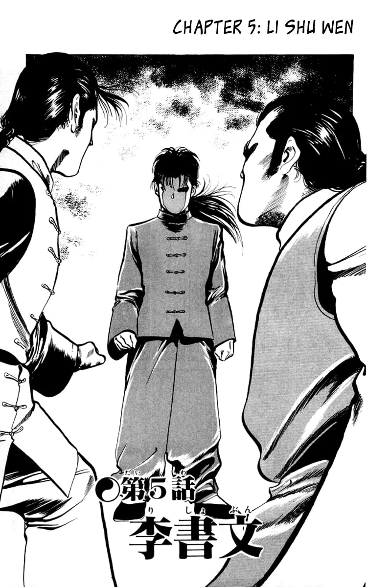 Kenji Chapter 5 page 1 - 