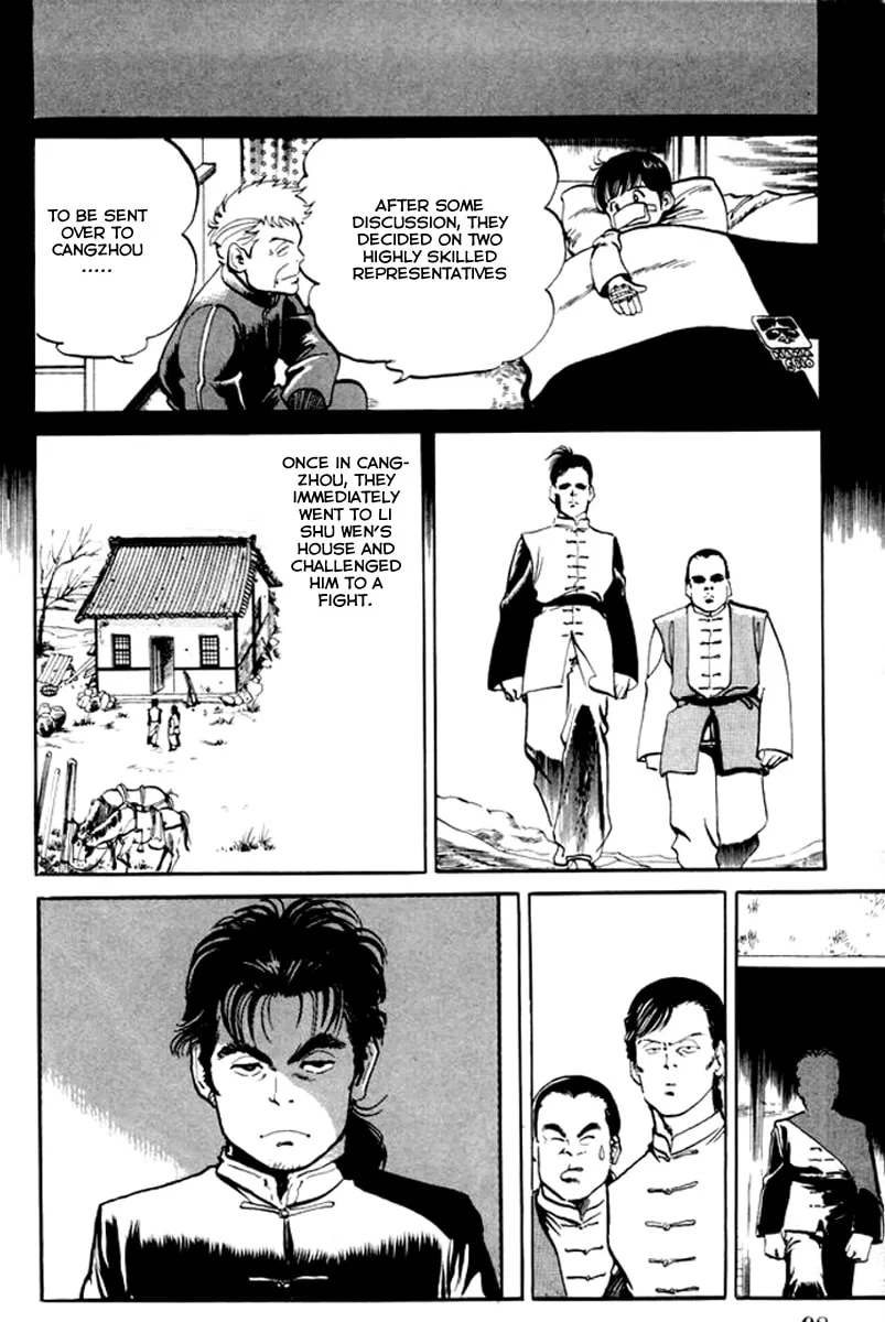 Kenji Chapter 5 page 2 - 
