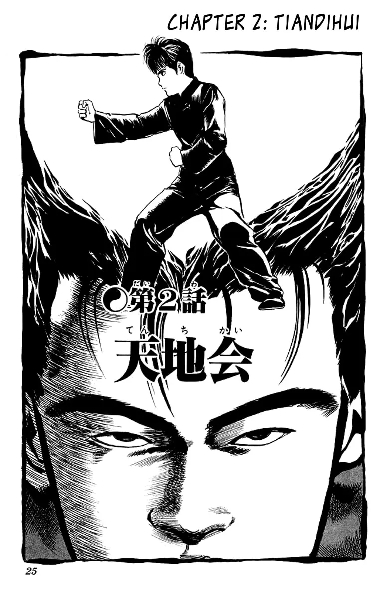Kenji Chapter 50 page 1 - 