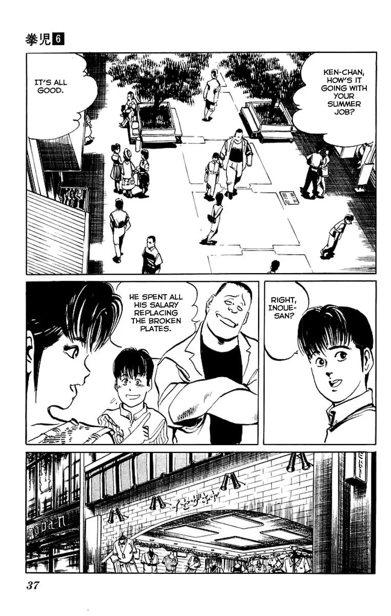 Kenji Chapter 50 page 13 - 