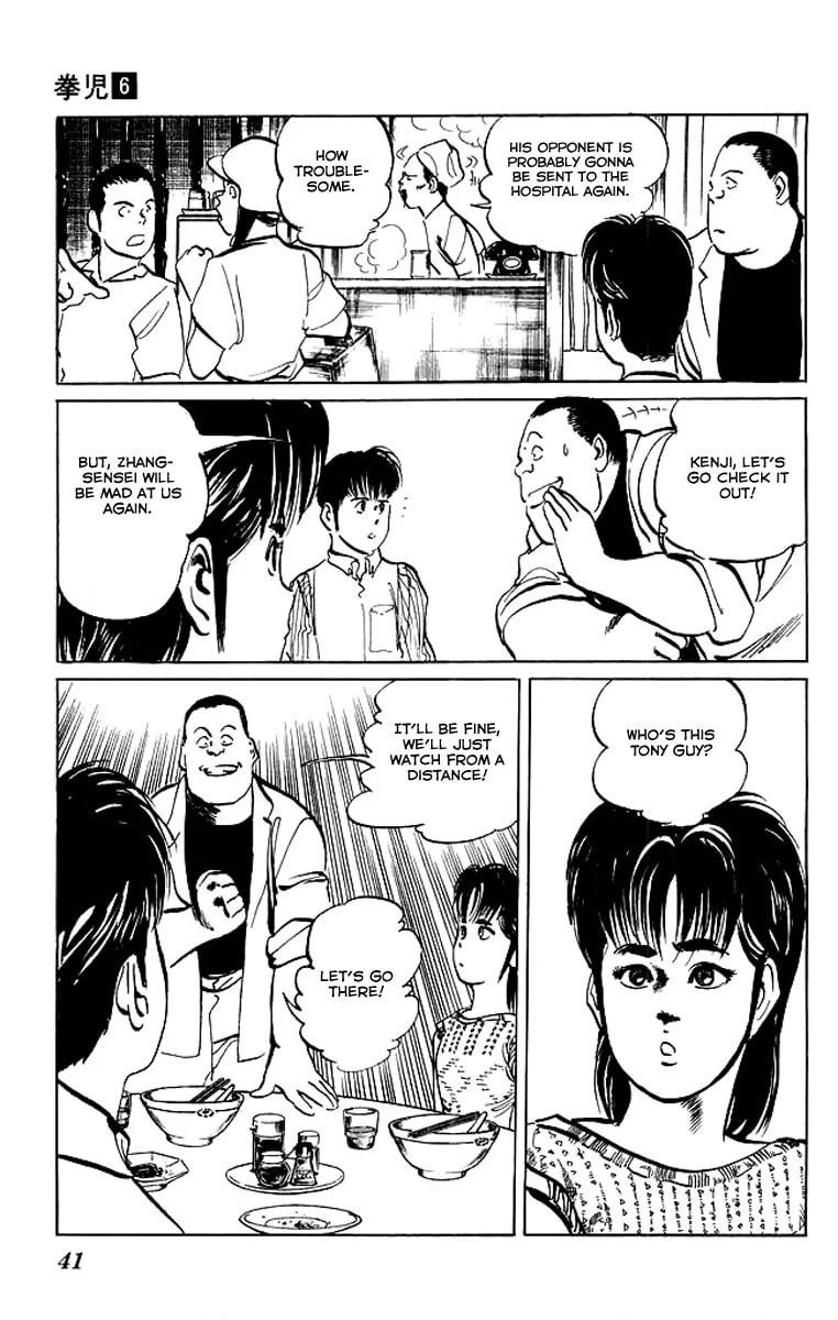 Kenji Chapter 50 page 17 - 