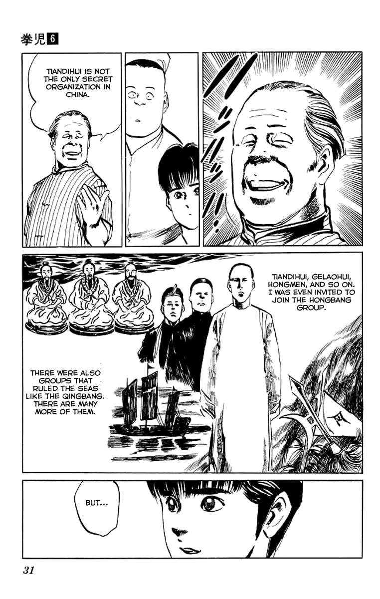 Kenji Chapter 50 page 7 - 